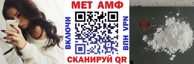 АМФЕТАМИН 98% Теберда