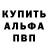 Амфетамин 98% TransVerzE