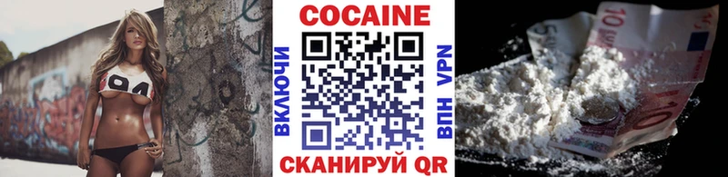КОКАИН FishScale  Теберда 