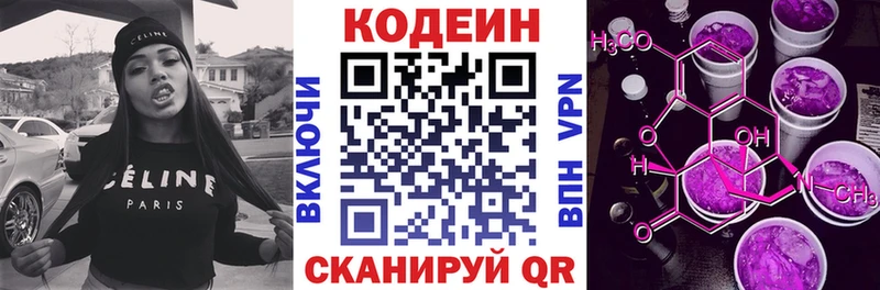 что такое   Теберда  Кодеин напиток Lean (лин) 