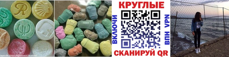 цена наркотик  Теберда  Ecstasy MDMA 