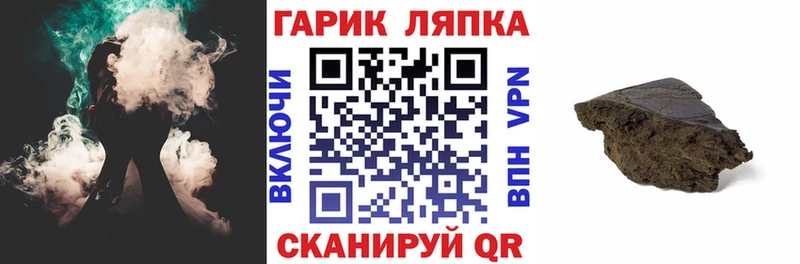 ГАШИШ убойный  Теберда 