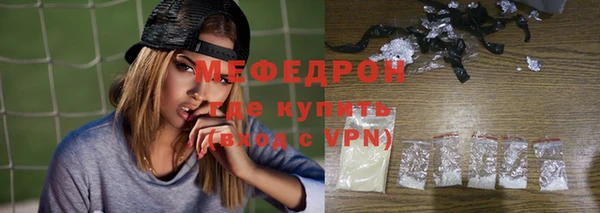 тгк Арсеньев