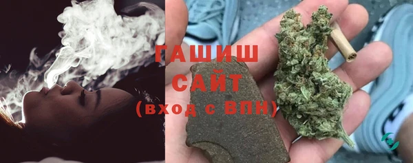 тгк Арсеньев