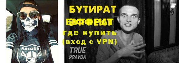 a pvp Аркадак