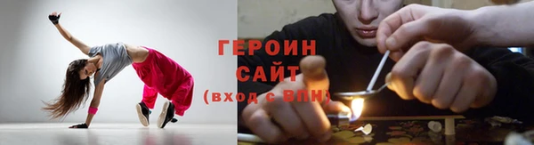 метадон Армянск