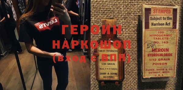 метадон Армянск