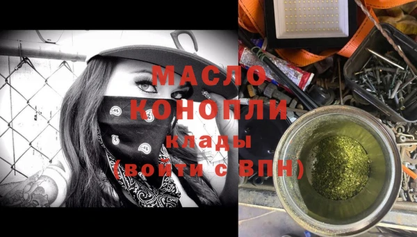 метадон Армянск