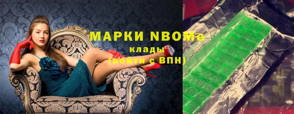 метадон Армянск