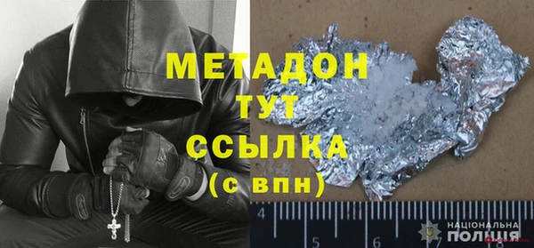 тгк Арсеньев