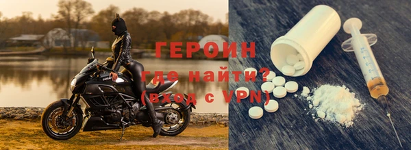 метадон Армянск