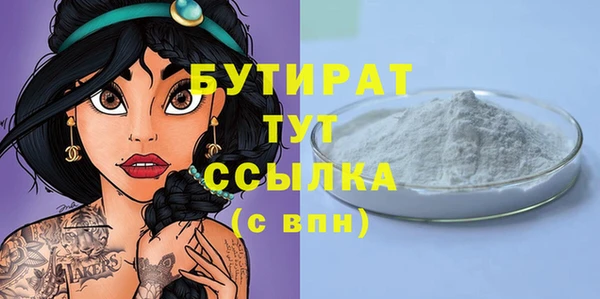 метадон Армянск