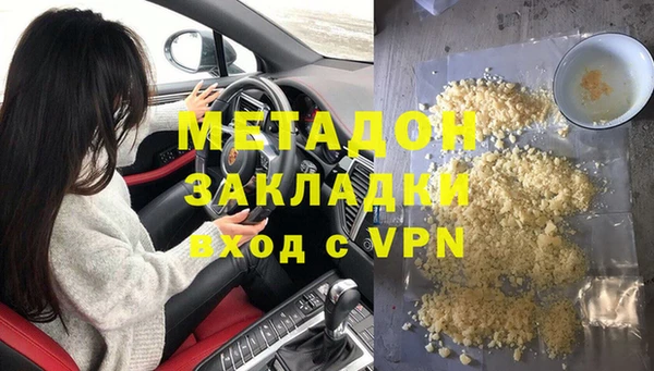 тгк Арсеньев