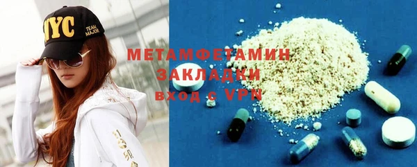 тгк Арсеньев