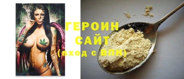 метадон Армянск