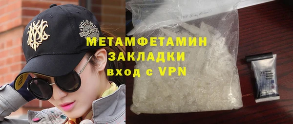 тгк Арсеньев