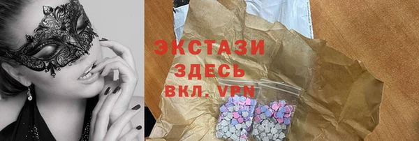 метадон Армянск