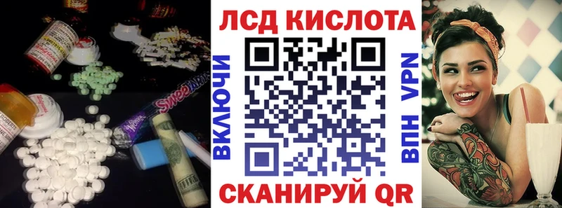 kraken сайт  Теберда  Лсд 25 экстази кислота  дарнет шоп 