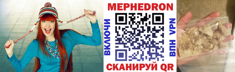 МЯУ-МЯУ 4 MMC  Теберда 
