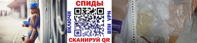 МЕТАМФЕТАМИН мет магазин продажи Теберда