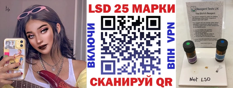 наркошоп  Теберда  Марки 25I-NBOMe 1,5мг 